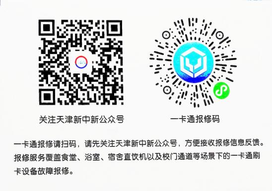微信图片_20250520090752(1)